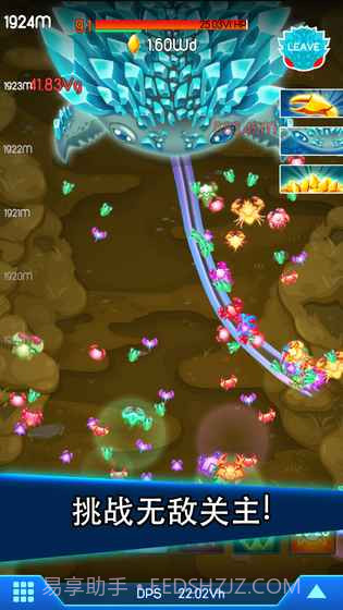 猛蟹战争截图5 猛蟹战争截图5