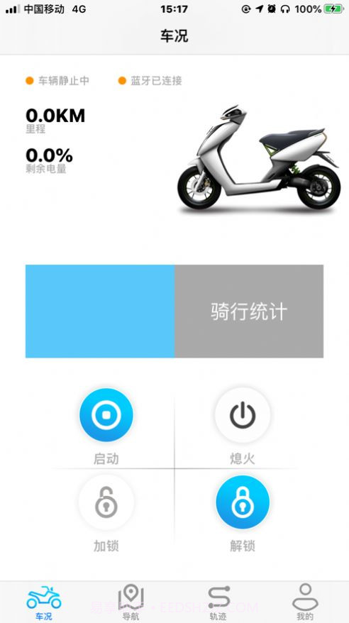 i智行ios截图2 i智行ios截图2