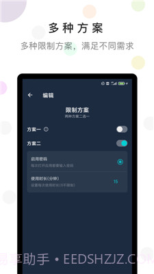 防沉迷时间锁截图2 防沉迷时间锁截图2