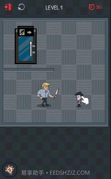 办公室恩怨2截图1