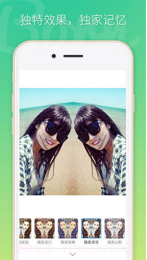 BestMe自拍相机截图3