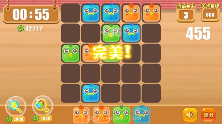 就要玩消宠物截图2 就要玩消宠物截图2