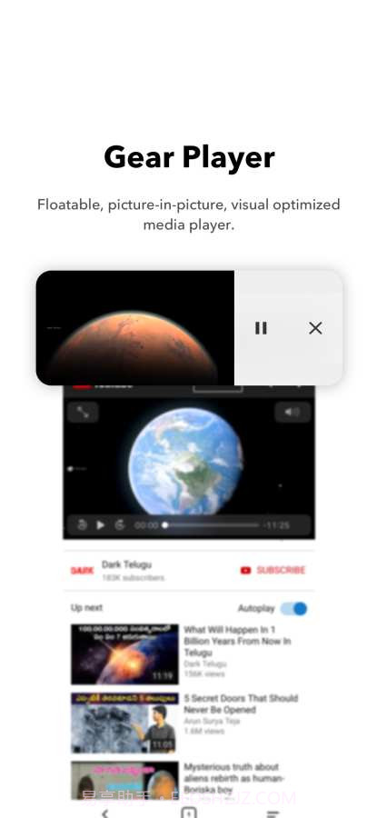 Gear 浏览器截图4 Gear 浏览器截图4