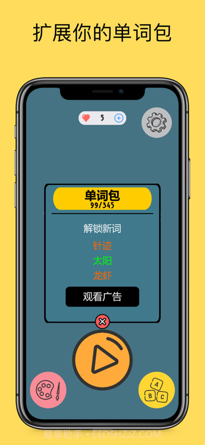 快速绘制它截图18 快速绘制它截图18