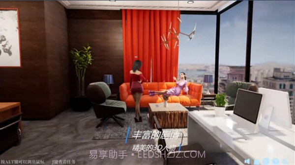 噬梦者中文版截图2 噬梦者中文版截图2