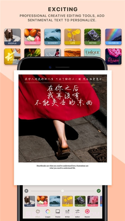 LAYOUT拍立得相机截图3