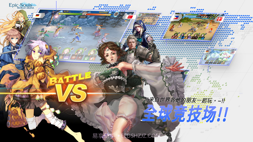 史诗灵魂世界竞技场截图3 史诗灵魂世界竞技场截图3