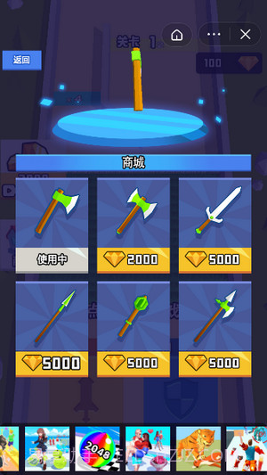 军团冲冲冲截图3 军团冲冲冲截图3