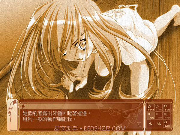 狼少女辛希雅app截图1 狼少女辛希雅app截图1