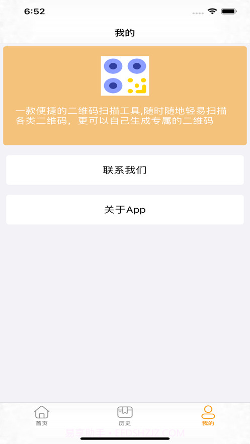 多元二维馆截图4 多元二维馆截图4