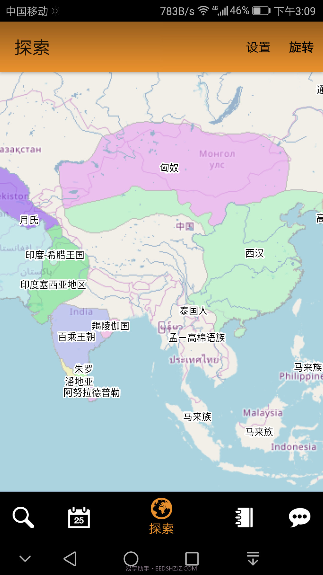 历史地图截图2 历史地图截图2