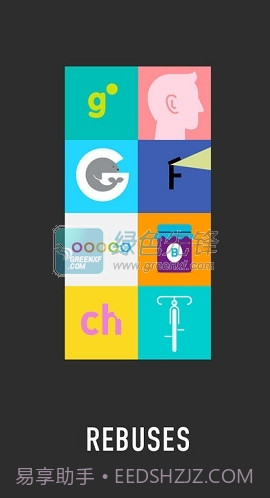 图形猜谜android版(图形猜谜无限金币)V1.04.18 修改版截图1