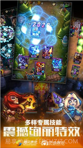 全民英雄截图3 全民英雄截图3