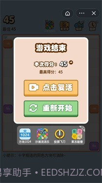 动听音符官方截图2 动听音符官方截图2