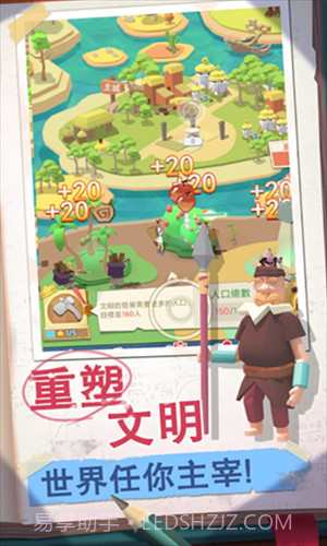 回到地球捡垃圾截图2