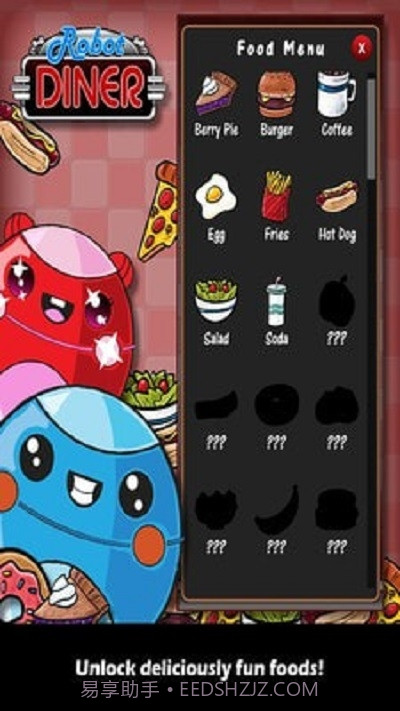 机器人晚餐截图1