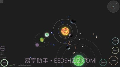 mySolar我的宇宙截图3