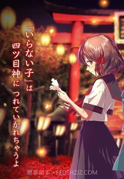 四目之神中文版截图4