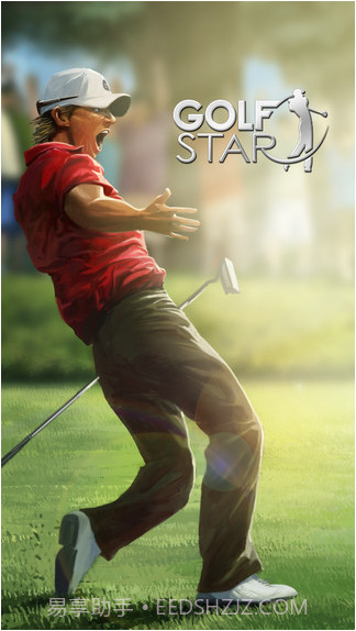 高尔夫之星截图1 高尔夫之星截图1
