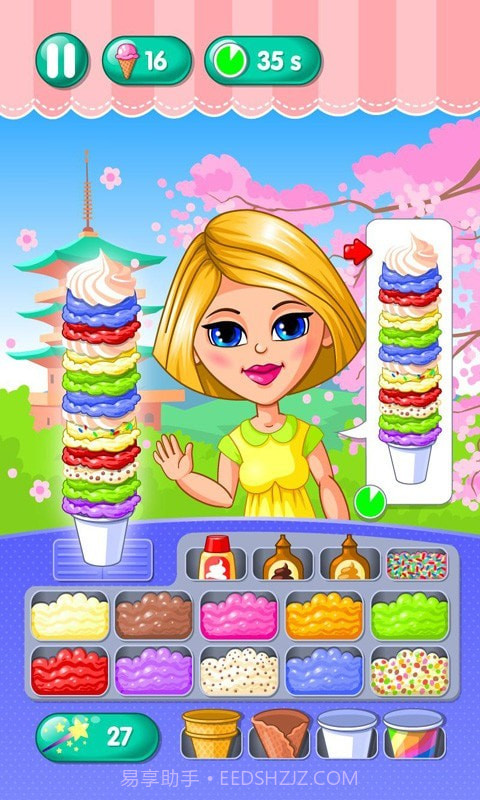 我的雪糕工厂截图3