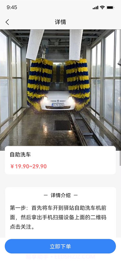 量子处理大师截图4 量子处理大师截图4