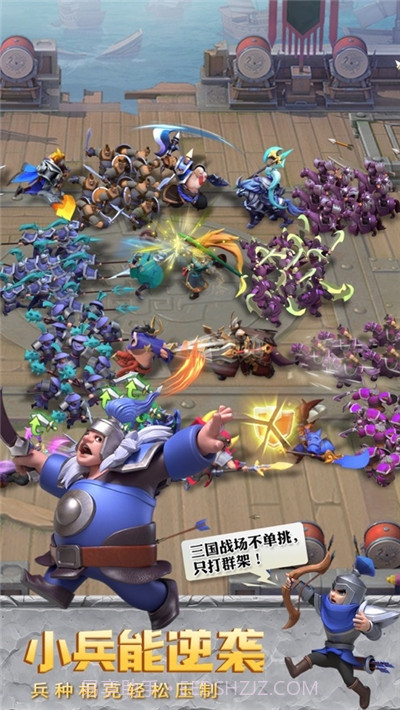 少年三国志零截图3