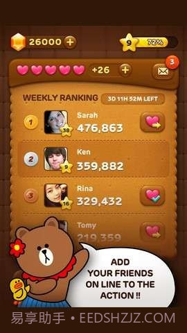 连线消除(LINE POP)截图4