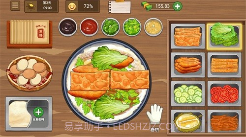 我的煎饼摊无限钞票版截图2