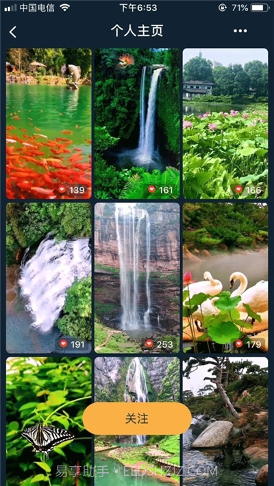 天狐短视频截图3