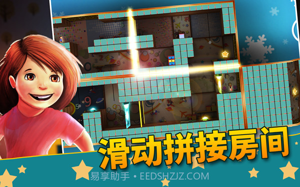 迷失的双胞胎截图3 迷失的双胞胎截图3