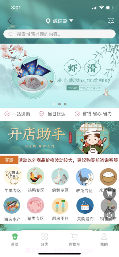 24节选截图1 24节选截图1