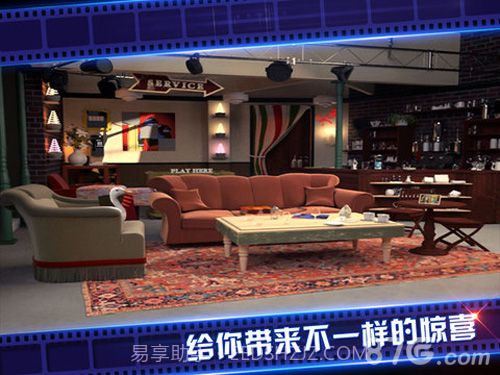 密室逃脱4正版截图2