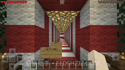 我的世界圣诞版截图2