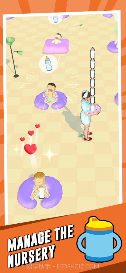 带娃模拟器截图6