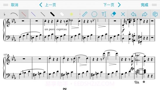 forScore（乐谱管理软件）截图2
