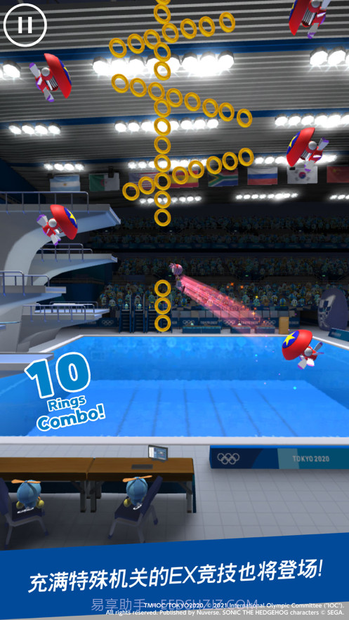 索尼克在2020东京奥运会截图6