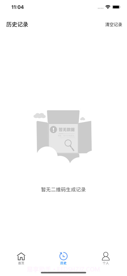 二维码工坊截图5 二维码工坊截图5