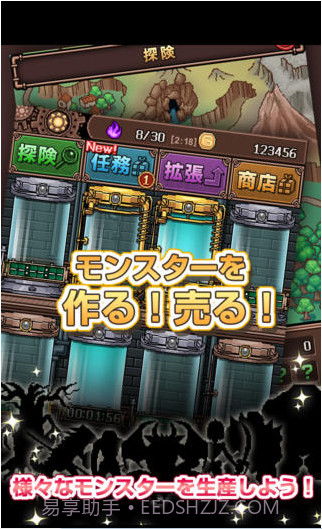 罪恶实验室截图2 罪恶实验室截图2