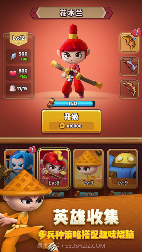 点塔我最强截图3