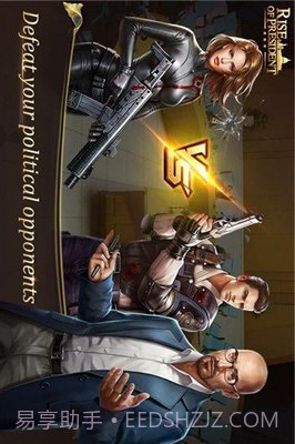 总统的崛起(Rise of President)截图4 总统的崛起(Rise of President)截图4