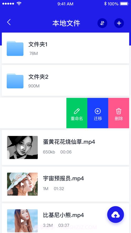 小花视频播放器截图2 小花视频播放器截图2