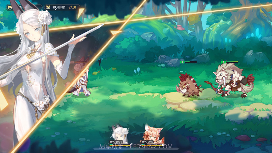 伊甸园的骄傲截图3