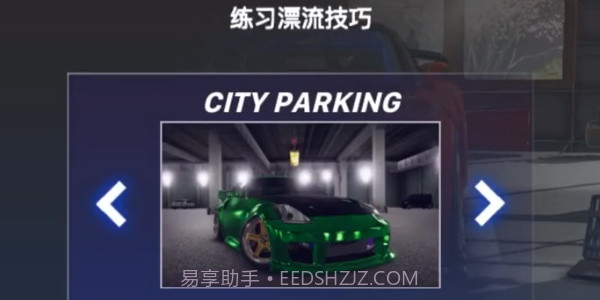 哈希里亚漂流者2024截图1