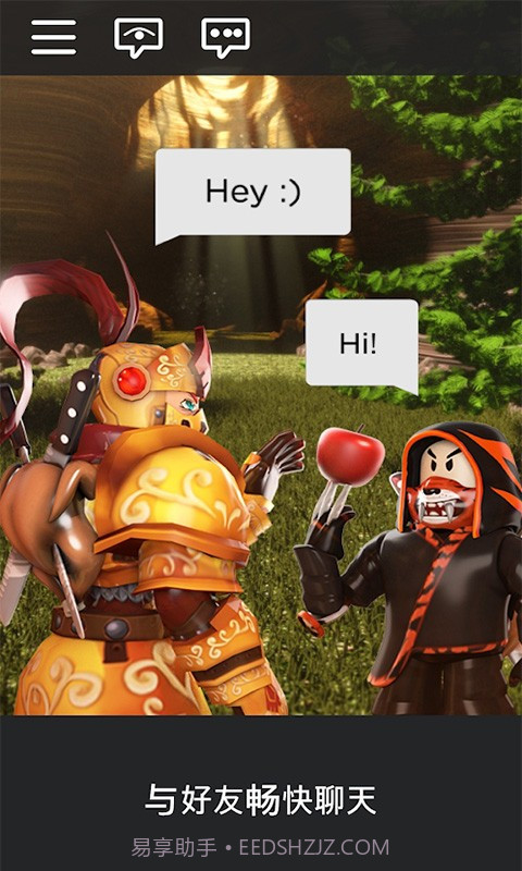 roblox乐高模拟截图3 roblox乐高模拟截图3