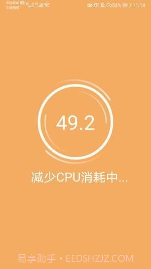 手机防爆卫士截图3