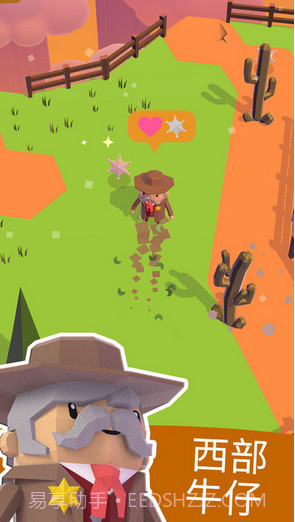 划动浮空岛截图1