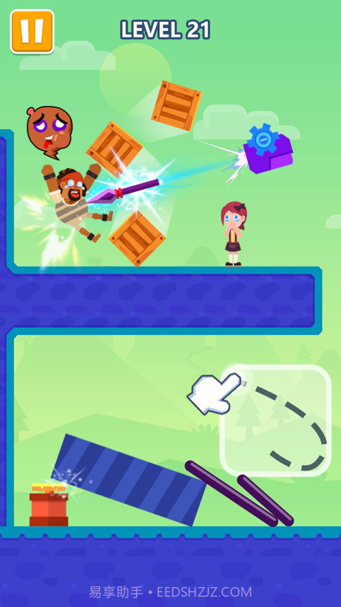 画个大球球截图5