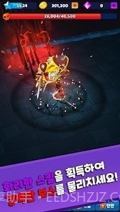 史诗般的幻想3D截图2