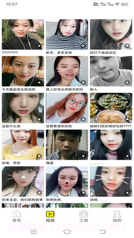 白狐壁纸视频截图2