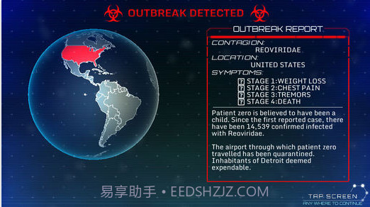 致命病毒截图4
